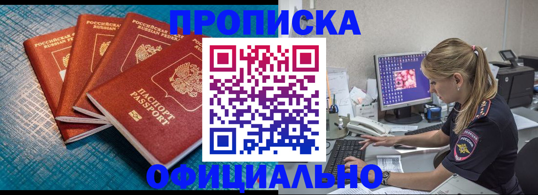 форма 3 в Электростали